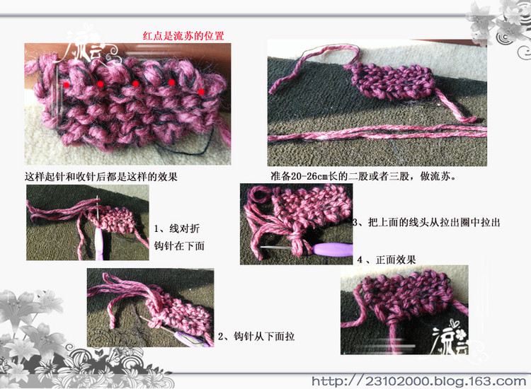 交錯－－幻彩呢圍巾201521 - 流云 - 流云的生活小站