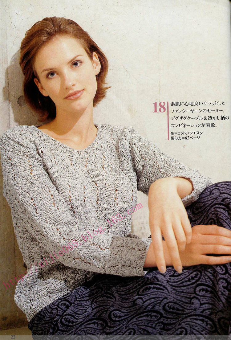 (日本鉤編夏裝) - cissy-xi - cissy-xi的博客