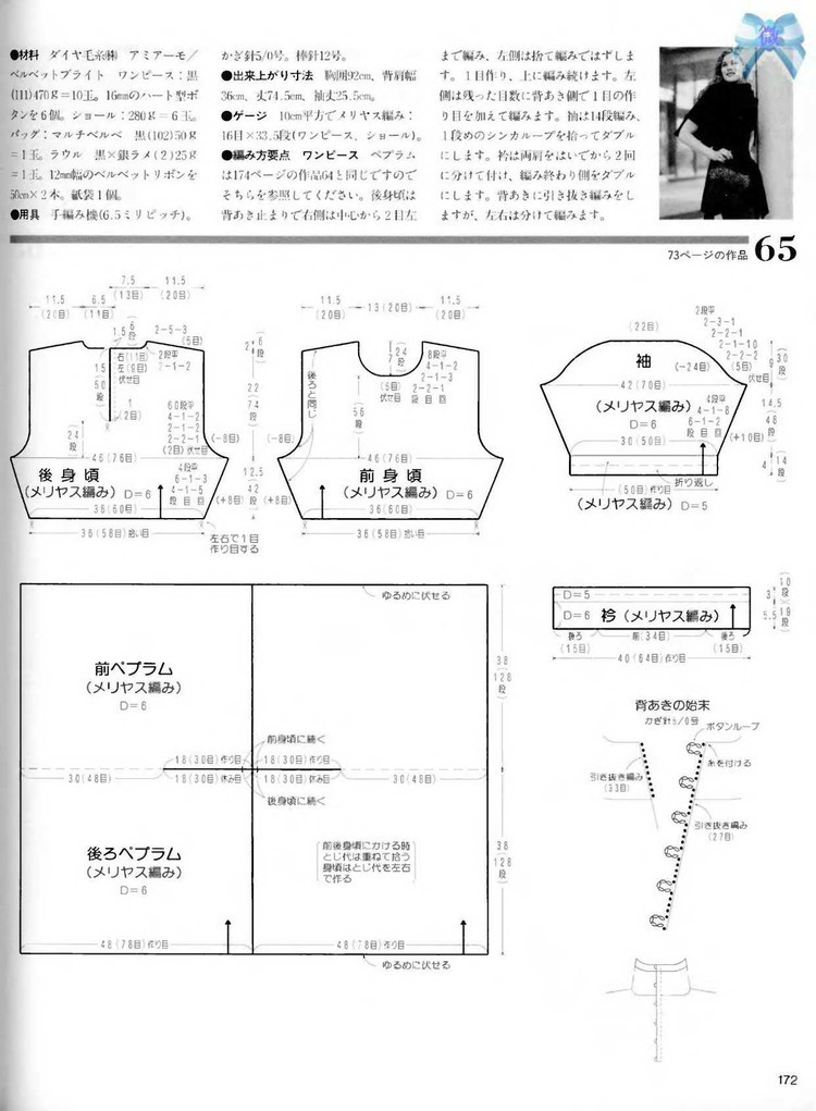 平原收藏——時尚長款 - 平原516363 - 平原的博客