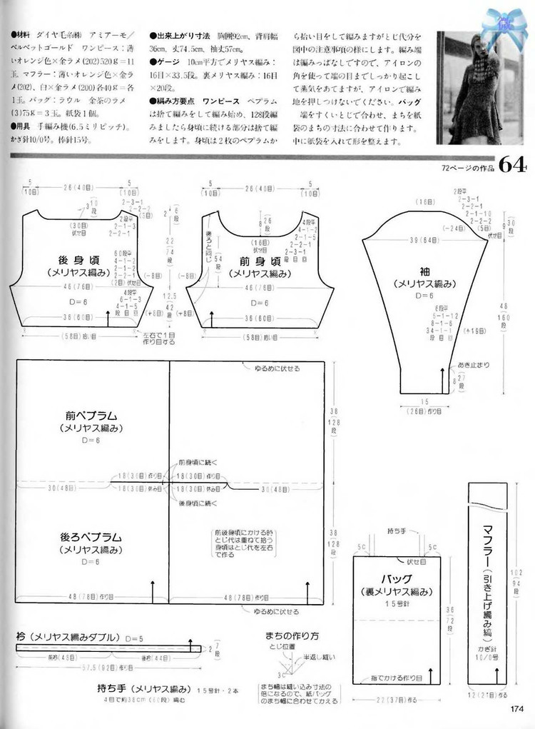 平原收藏——時尚長款 - 平原516363 - 平原的博客