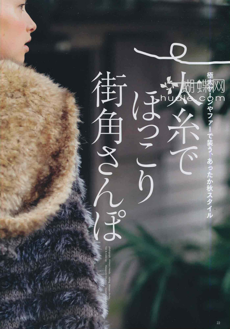 Keito Dama 155  毛線球   (2) - 紫蘇 - 紫蘇的博客