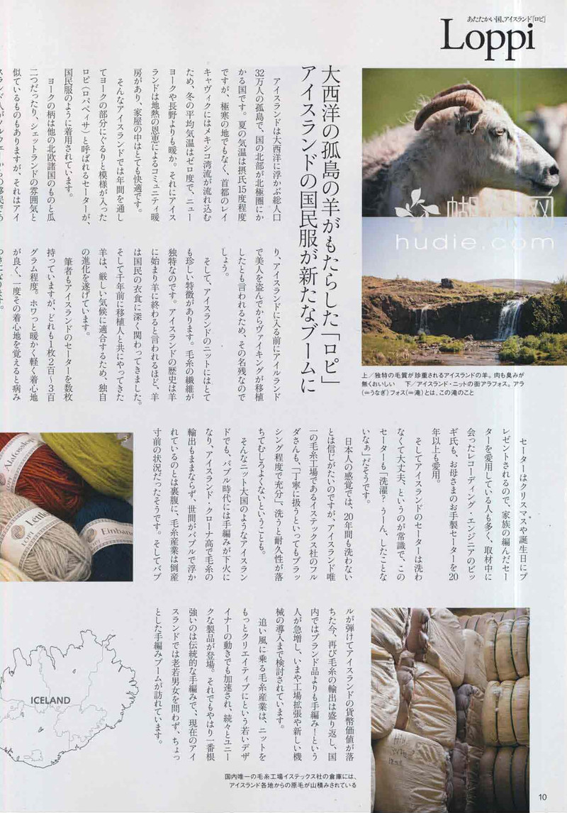 Keito Dama 155  毛線球   (2) - 紫蘇 - 紫蘇的博客