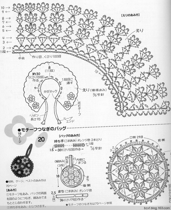 鉤領(lǐng) - 編織幸福 - 編織幸福的博客