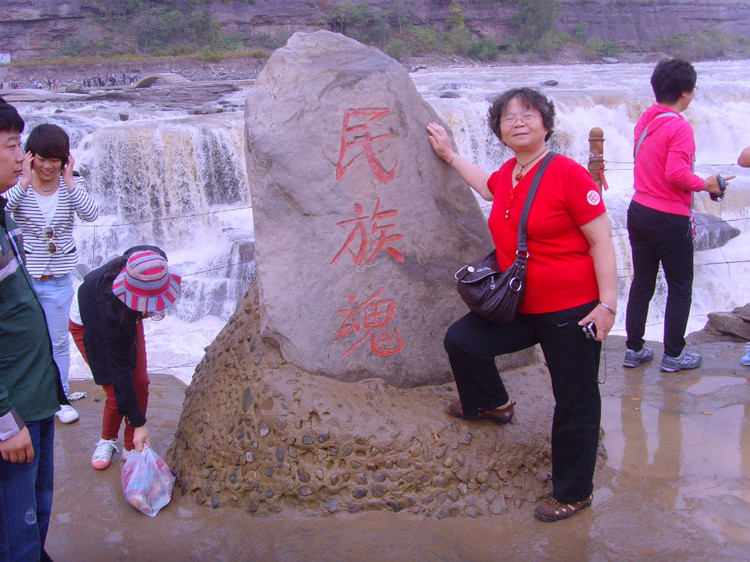 游覽黃河壺口瀑布（圖文） - 渭水諍友 - 渭水諍友 百科知識精品博客