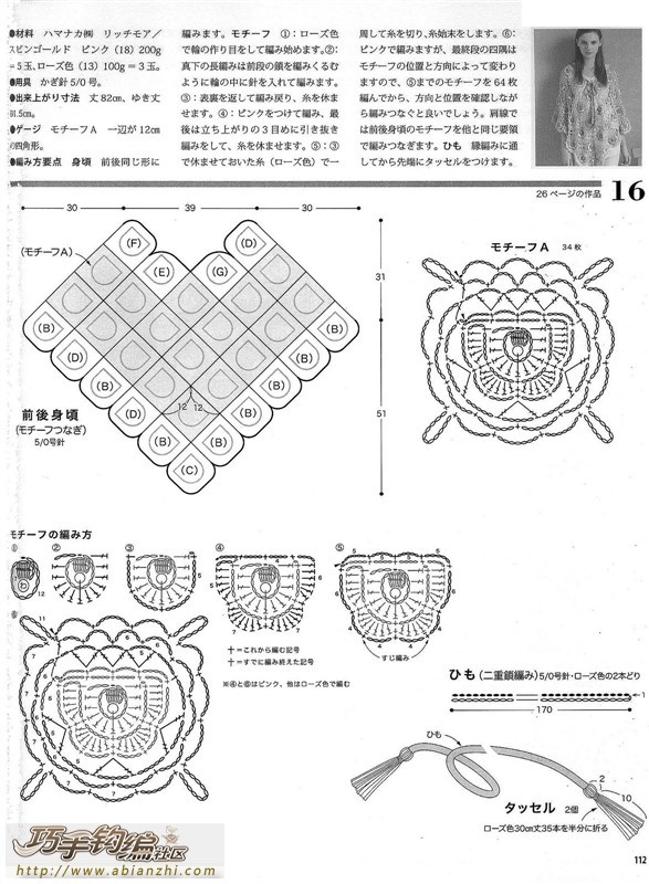 題超美 - 靈兒 - 靈兒