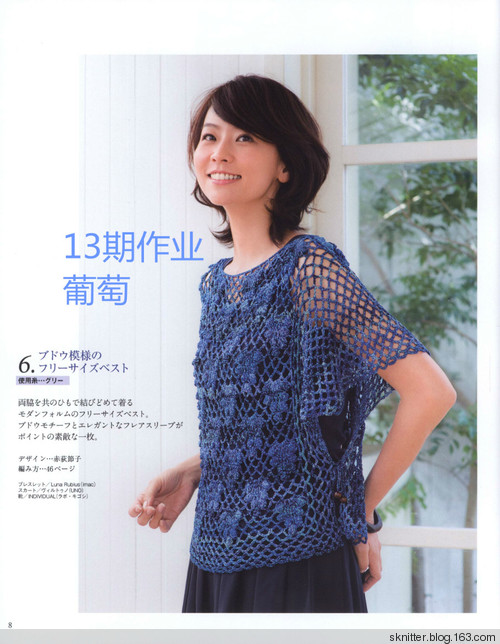 第13期心靜群作業(yè)預(yù)告 - sknitter - @舒舒編譯館sknitter