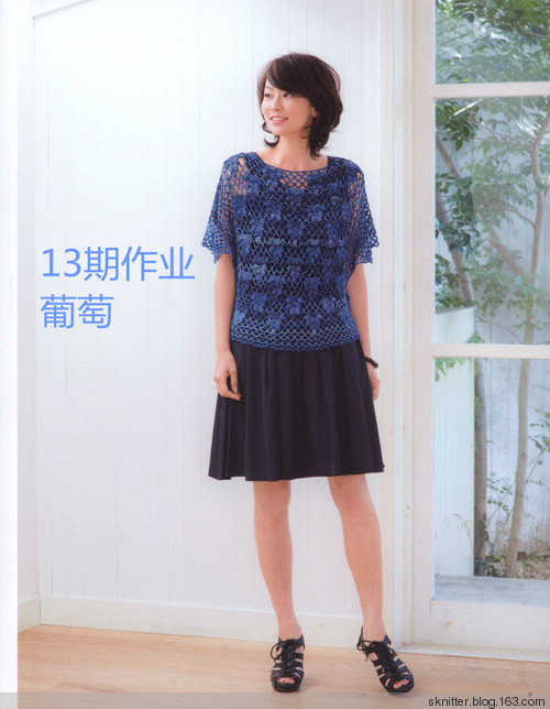 第13期心靜群作業(yè)預(yù)告 - sknitter - @舒舒編譯館sknitter