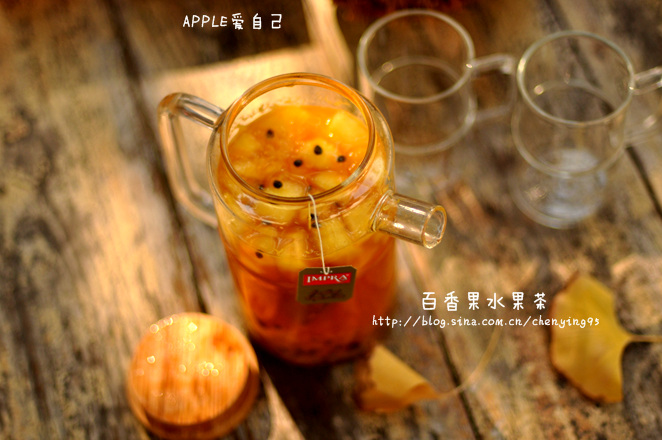 暖?！径熳?lèi)?ài)?<wbr>迷人百香果水果茶做法】。