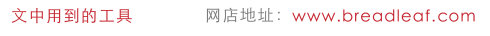 用檸檬做出天然無添加自家豆腐