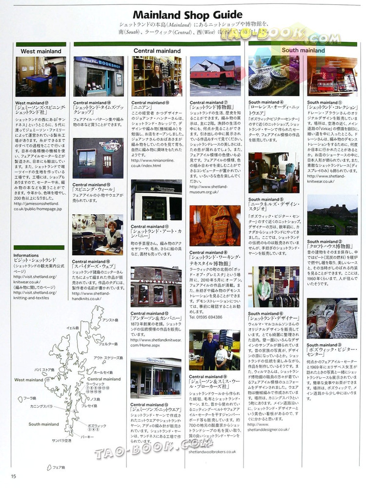 【轉(zhuǎn)載】毛線球2010年秋冬 - 荷塘秀色 - 茶之韻