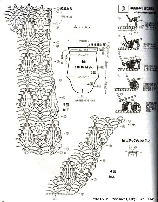 菠蘿裙 - choiyoba - 卑塵    縷