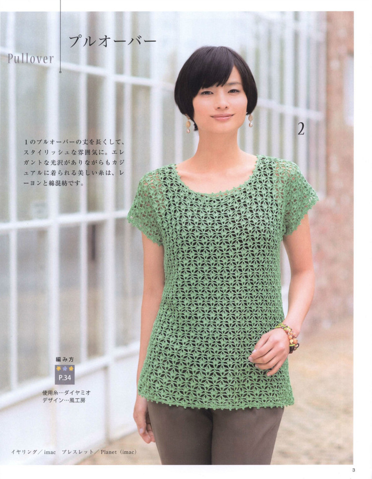紅顏~~2015.21 - Malinda - Malinda的博客