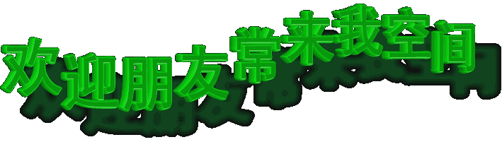 木蘭閣論壇的精彩作品 - shuyi485 - shuyi485的博客