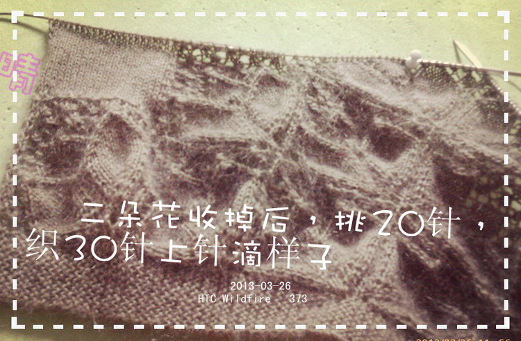 煙火迷離美眉“那一抹中國紅”詳細過程 - ☆晴 - ☆晴的博客