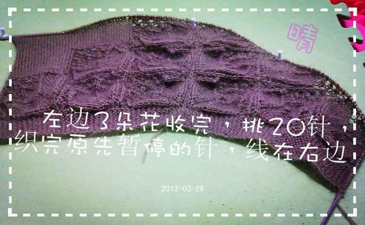 煙火迷離美眉“那一抹中國紅”詳細過程 - ☆晴 - ☆晴的博客