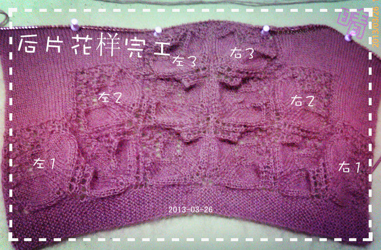 煙火迷離美眉“那一抹中國紅”詳細過程 - ☆晴 - ☆晴的博客