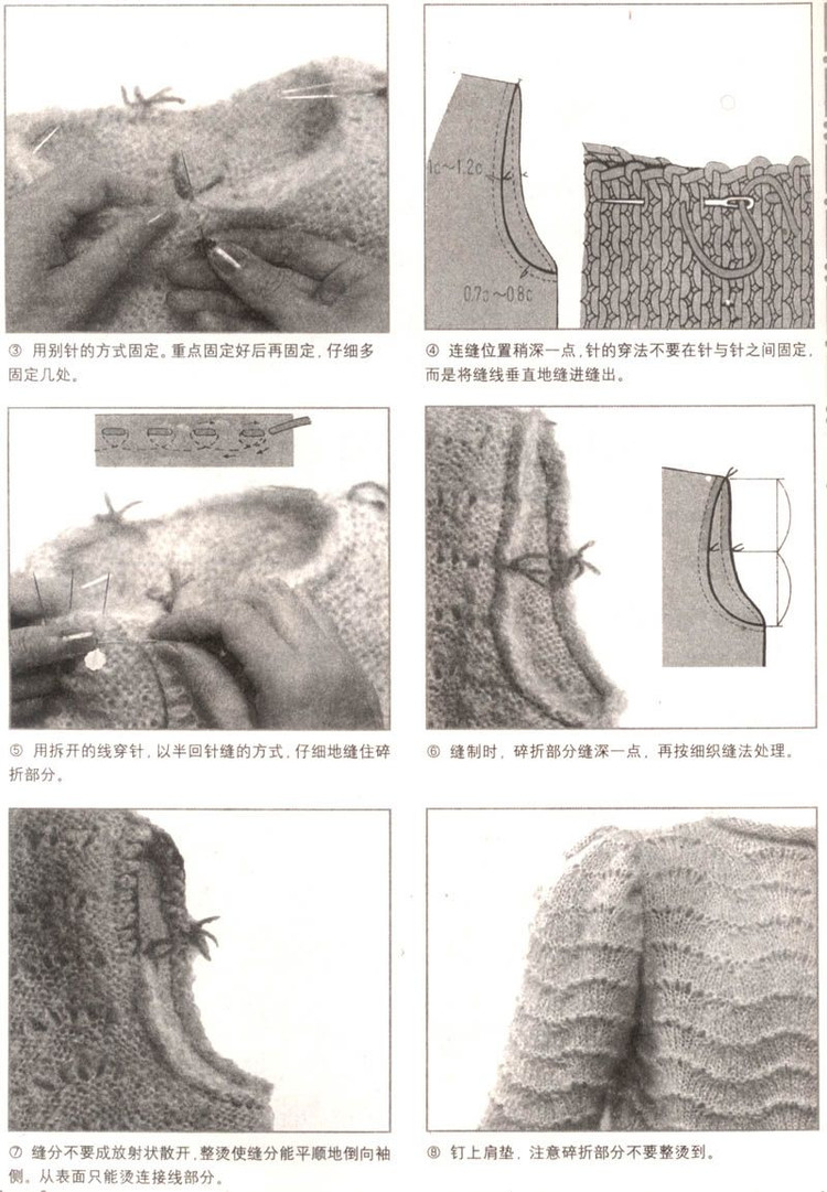 巧手編織領(lǐng)和袖---第二季（完） - 彤彤 - 一泓清夢(mèng)