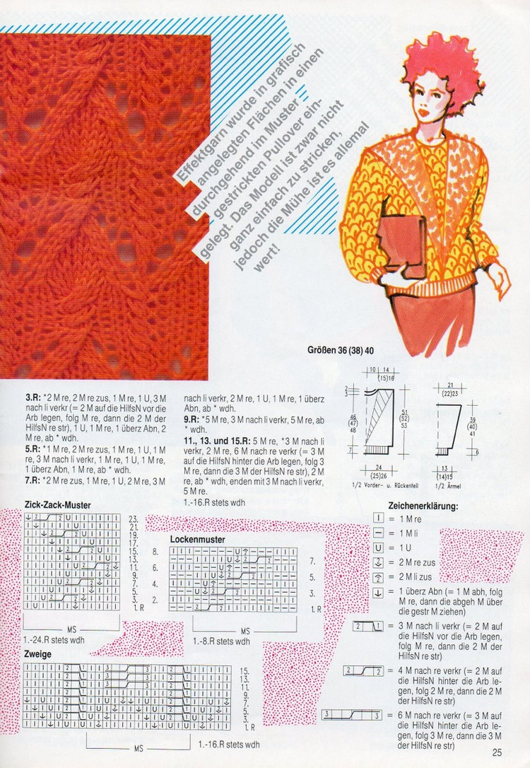 Diana №34  Die schonsten Zopf-Lochmuster - 輕描淡寫 - 輕描淡寫