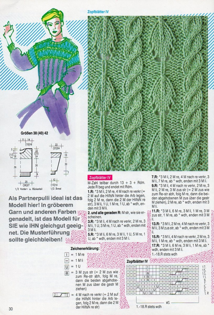 Diana №34  Die schonsten Zopf-Lochmuster - 輕描淡寫 - 輕描淡寫