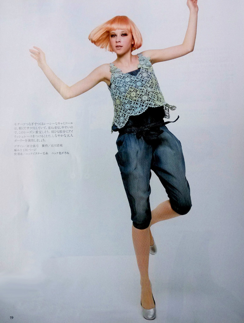 毛線球 2013 夏 158  (增加部分圖片) - 沫羽 - 沫羽編織后花園