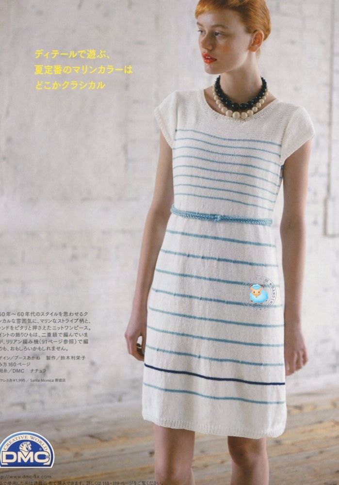 毛線球 2013 夏 158  (增加部分圖片) - 沫羽 - 沫羽編織后花園