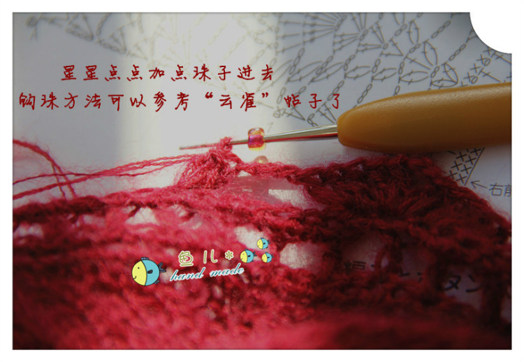 2012年10月19日 - 魚兒 - 魚兒的小溪