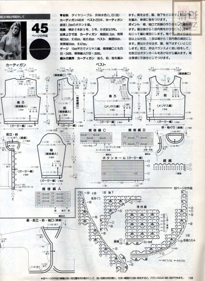 【引用】毛線球-婚紗卷 - 荷塘秀色 - 茶之韻