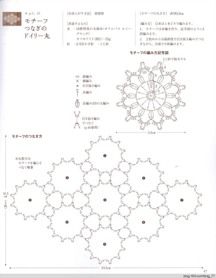 新品段染蕾絲（蘭心蕙質(zhì)拍攝整理，2015） - 蘭心蕙質(zhì) - 蘭心蕙質(zhì)藍(lán)云海