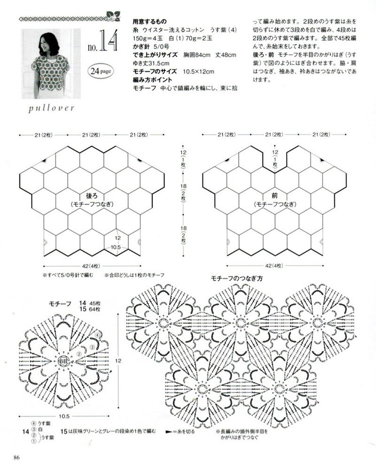 深花枝。淺花枝。深淺花枝相并時(shí)?；ㄖ﹄y似伊 - choiyoba - 卑塵    縷