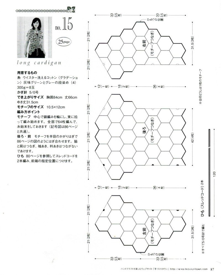 深花枝。淺花枝。深淺花枝相并時(shí)?；ㄖ﹄y似伊 - choiyoba - 卑塵    縷