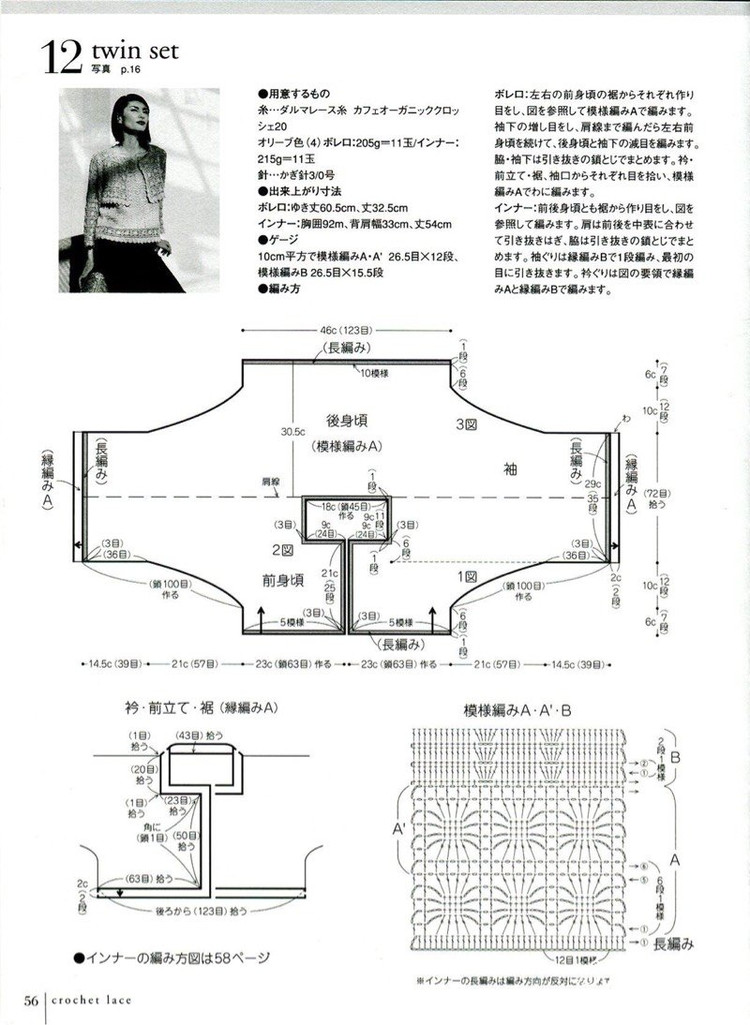 深花枝。淺花枝。深淺花枝相并時(shí)?；ㄖ﹄y似伊 - choiyoba - 卑塵    縷