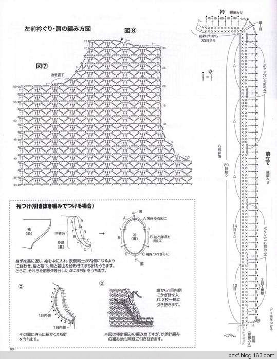 深花枝。淺花枝。深淺花枝相并時(shí)?；ㄖ﹄y似伊 - choiyoba - 卑塵    縷