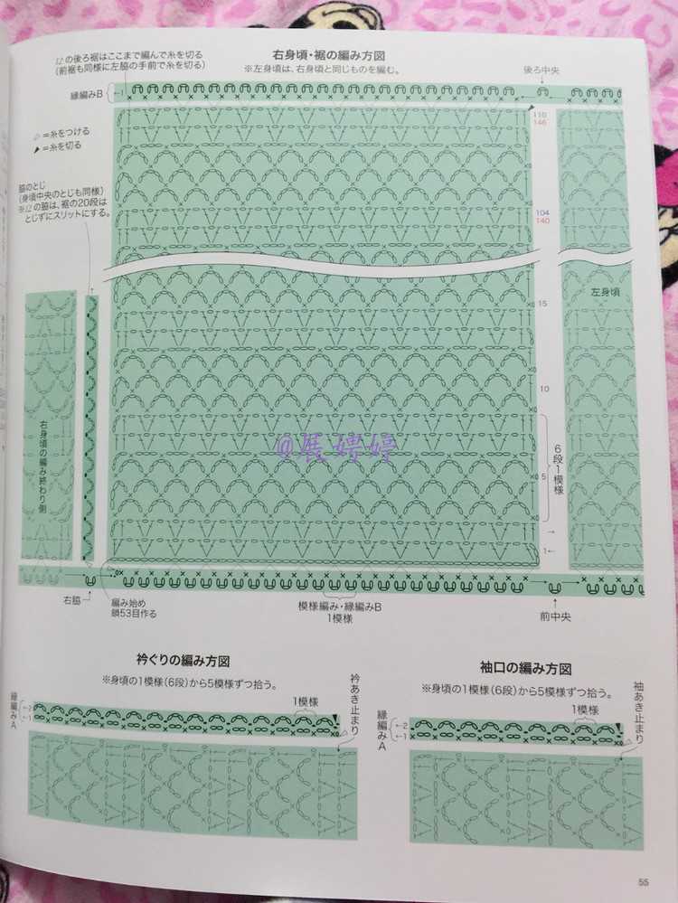 深花枝。淺花枝。深淺花枝相并時(shí)。花枝難似伊 - choiyoba - 卑塵    縷