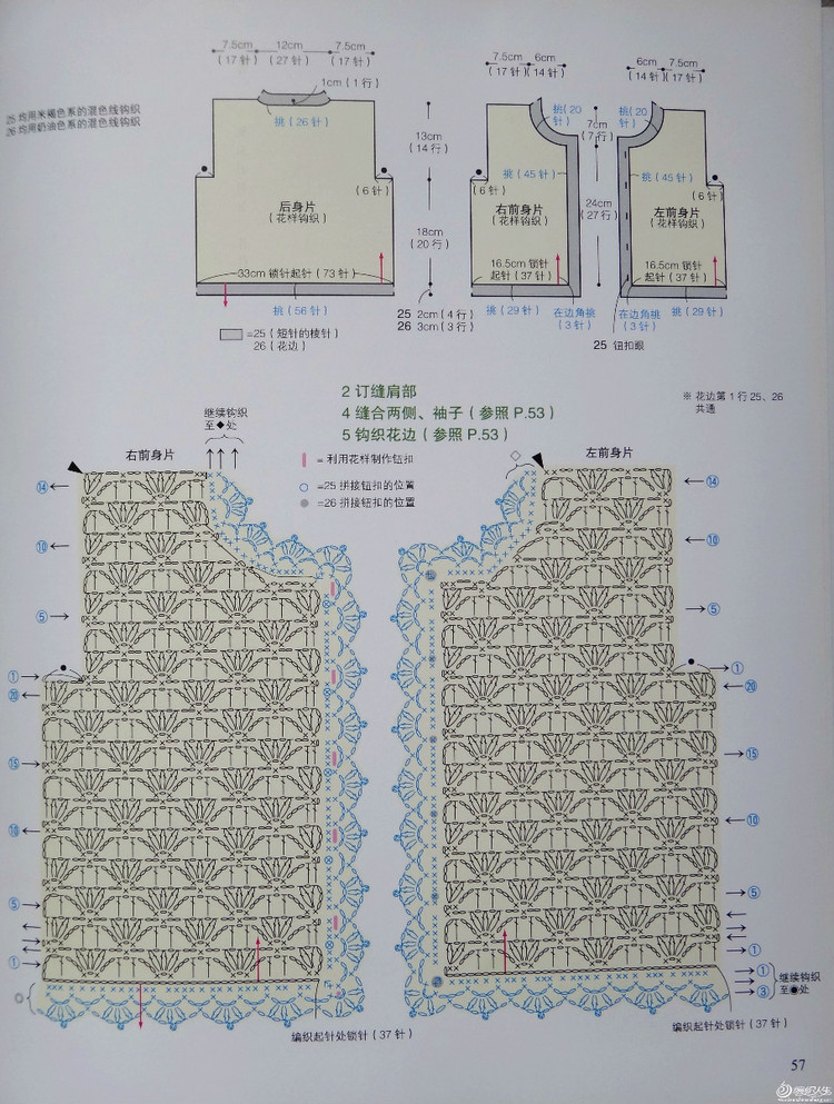 深花枝。淺花枝。深淺花枝相并時(shí)?；ㄖ﹄y似伊 - choiyoba - 卑塵    縷