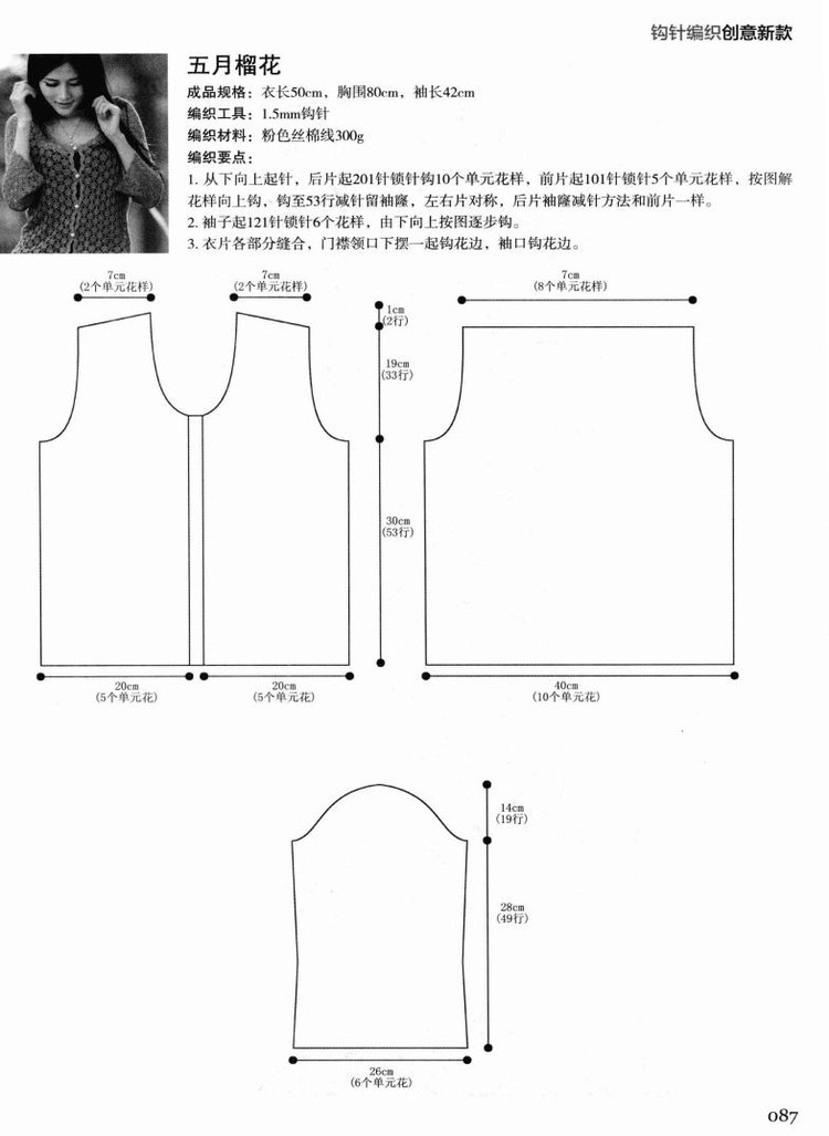 深花枝。淺花枝。深淺花枝相并時(shí)?；ㄖ﹄y似伊 - choiyoba - 卑塵    縷