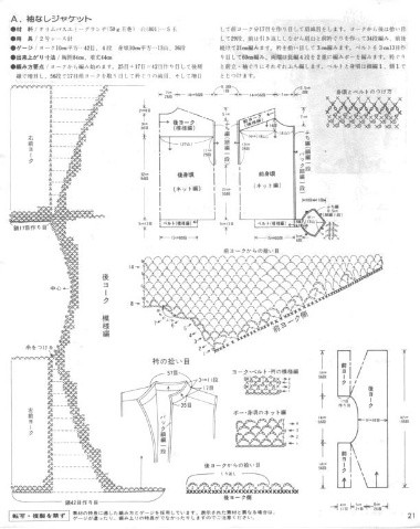深花枝。淺花枝。深淺花枝相并時(shí)。花枝難似伊 - choiyoba - 卑塵    縷