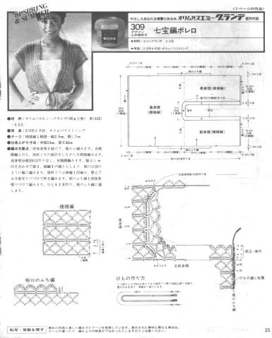 深花枝。淺花枝。深淺花枝相并時(shí)?；ㄖ﹄y似伊 - choiyoba - 卑塵    縷