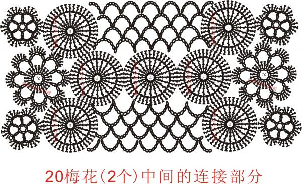 見好就收01（鉤針） - choiyoba - 卑塵    縷