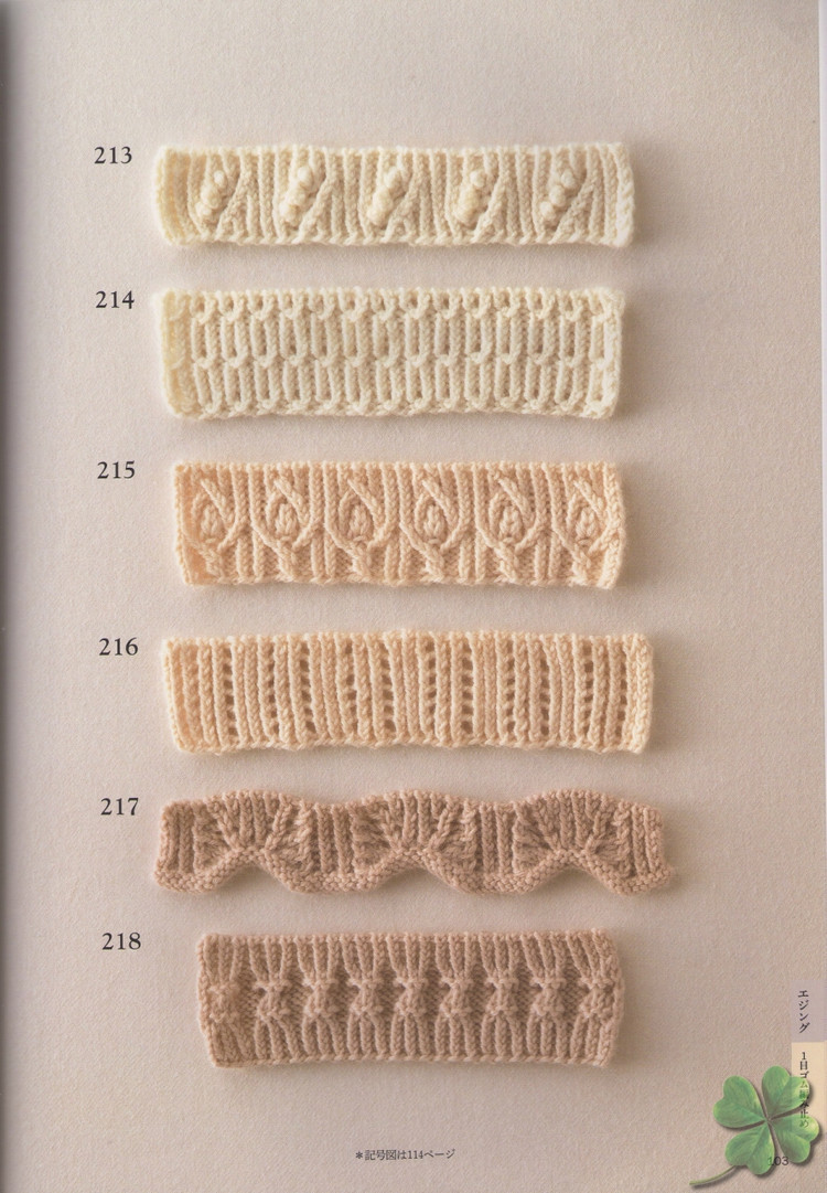 Knitting Pattern Book 260 by Hitomi Shida 2015 - 輕描淡寫 - 輕描淡寫