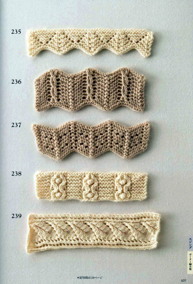Knitting Pattern Book 260 by Hitomi Shida 2015 - 輕描淡寫 - 輕描淡寫