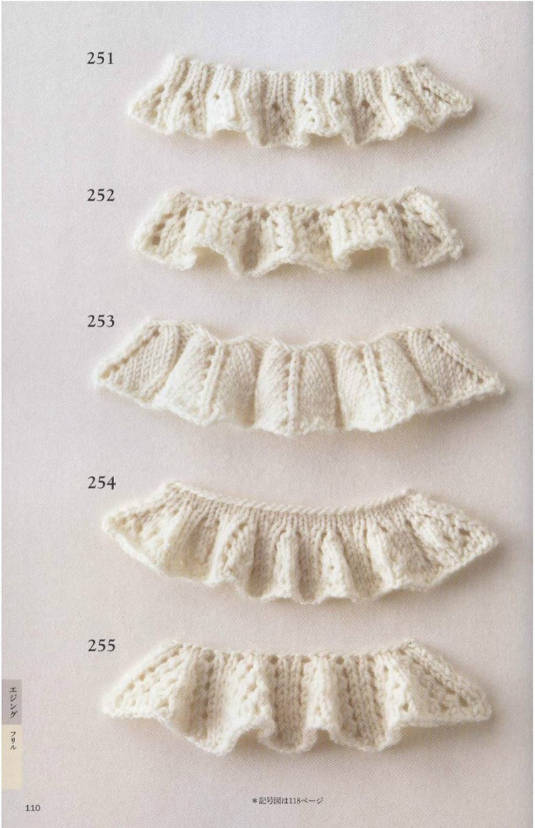 Knitting Pattern Book 260 by Hitomi Shida 2015 - 輕描淡寫 - 輕描淡寫