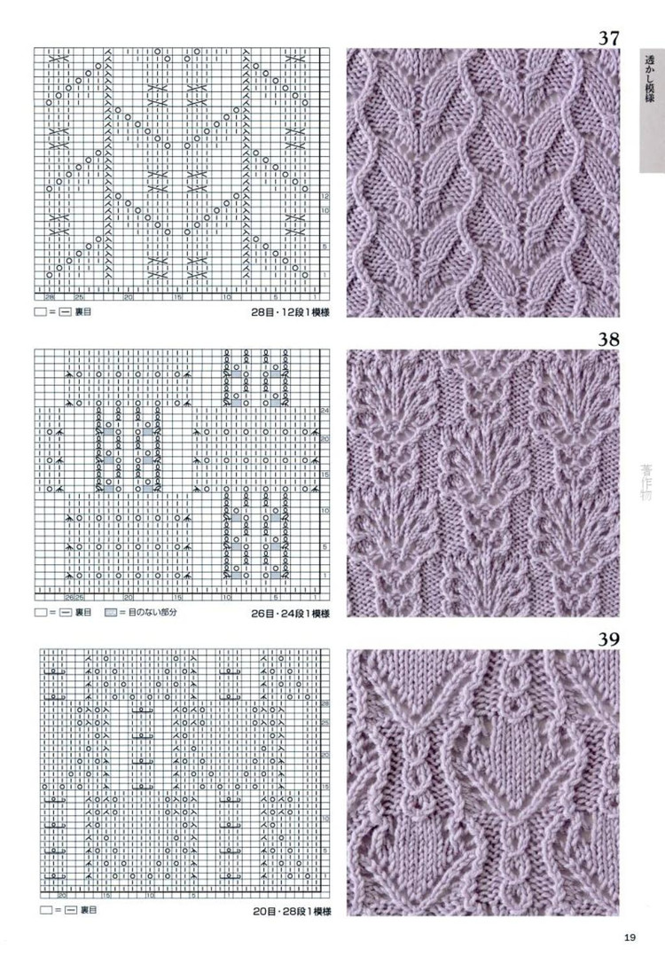 Knitting Pattern Book 260 by Hitomi Shida 2015 - 輕描淡寫 - 輕描淡寫