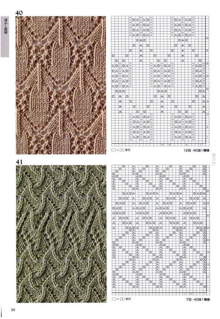 Knitting Pattern Book 260 by Hitomi Shida 2015 - 輕描淡寫 - 輕描淡寫