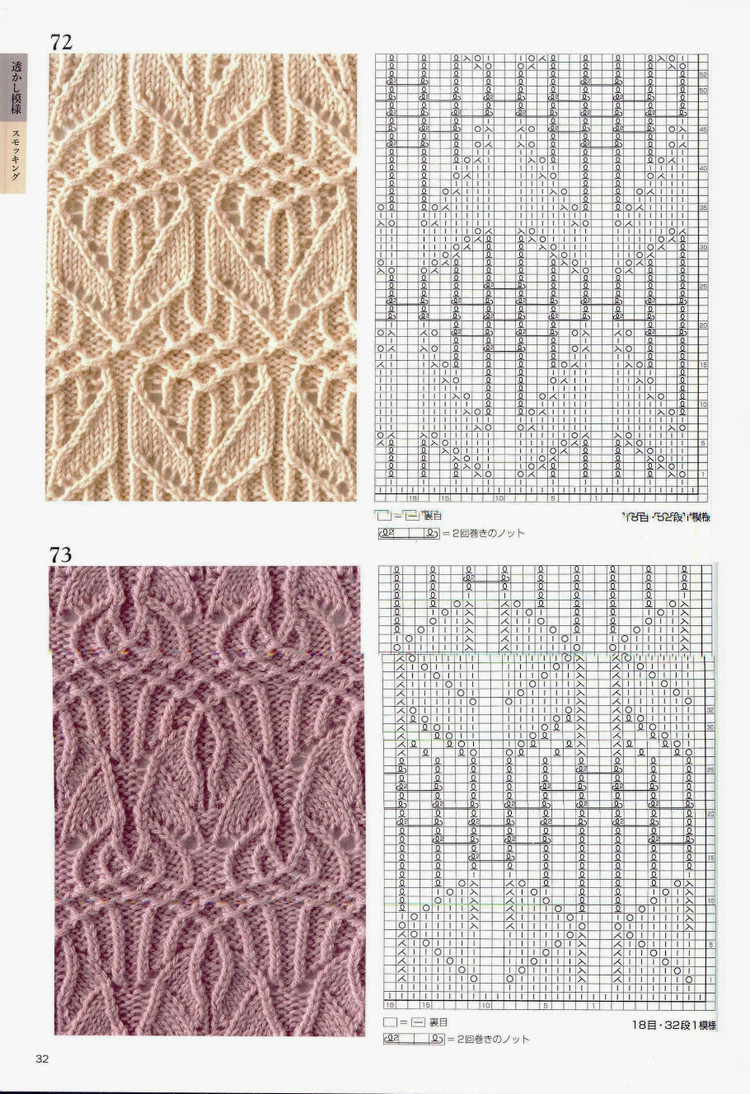 Knitting Pattern Book 260 by Hitomi Shida 2015 - 輕描淡寫 - 輕描淡寫
