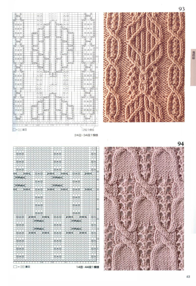 Knitting Pattern Book 260 by Hitomi Shida 2015 - 輕描淡寫 - 輕描淡寫