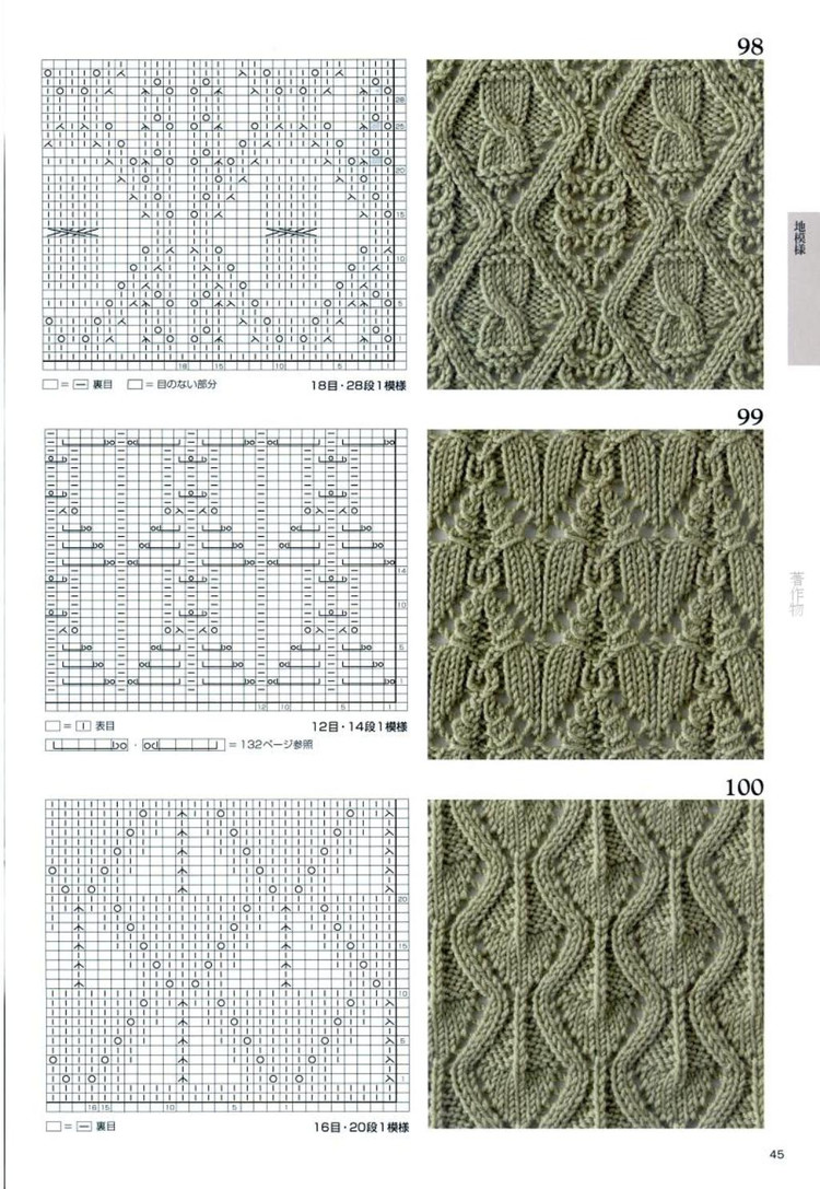 Knitting Pattern Book 260 by Hitomi Shida 2015 - 輕描淡寫 - 輕描淡寫