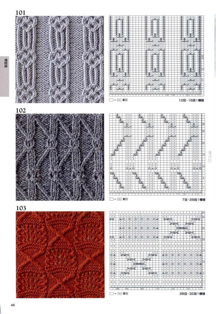 Knitting Pattern Book 260 by Hitomi Shida 2015 - 輕描淡寫 - 輕描淡寫