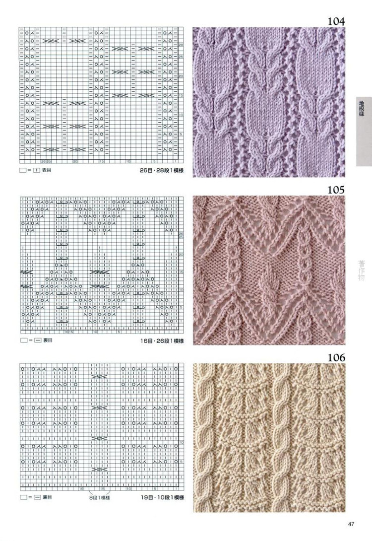 Knitting Pattern Book 260 by Hitomi Shida 2015 - 輕描淡寫 - 輕描淡寫