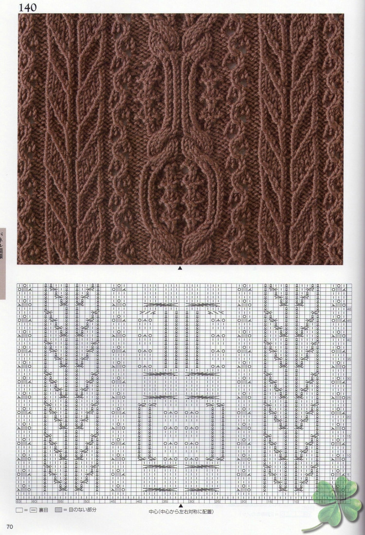 Knitting Pattern Book 260 by Hitomi Shida 2015 - 輕描淡寫 - 輕描淡寫