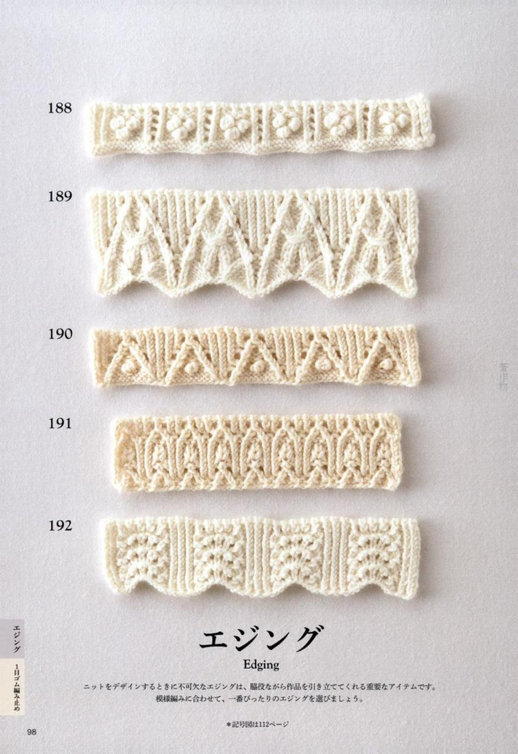 Knitting Pattern Book 260 by Hitomi Shida 2015 - 輕描淡寫 - 輕描淡寫